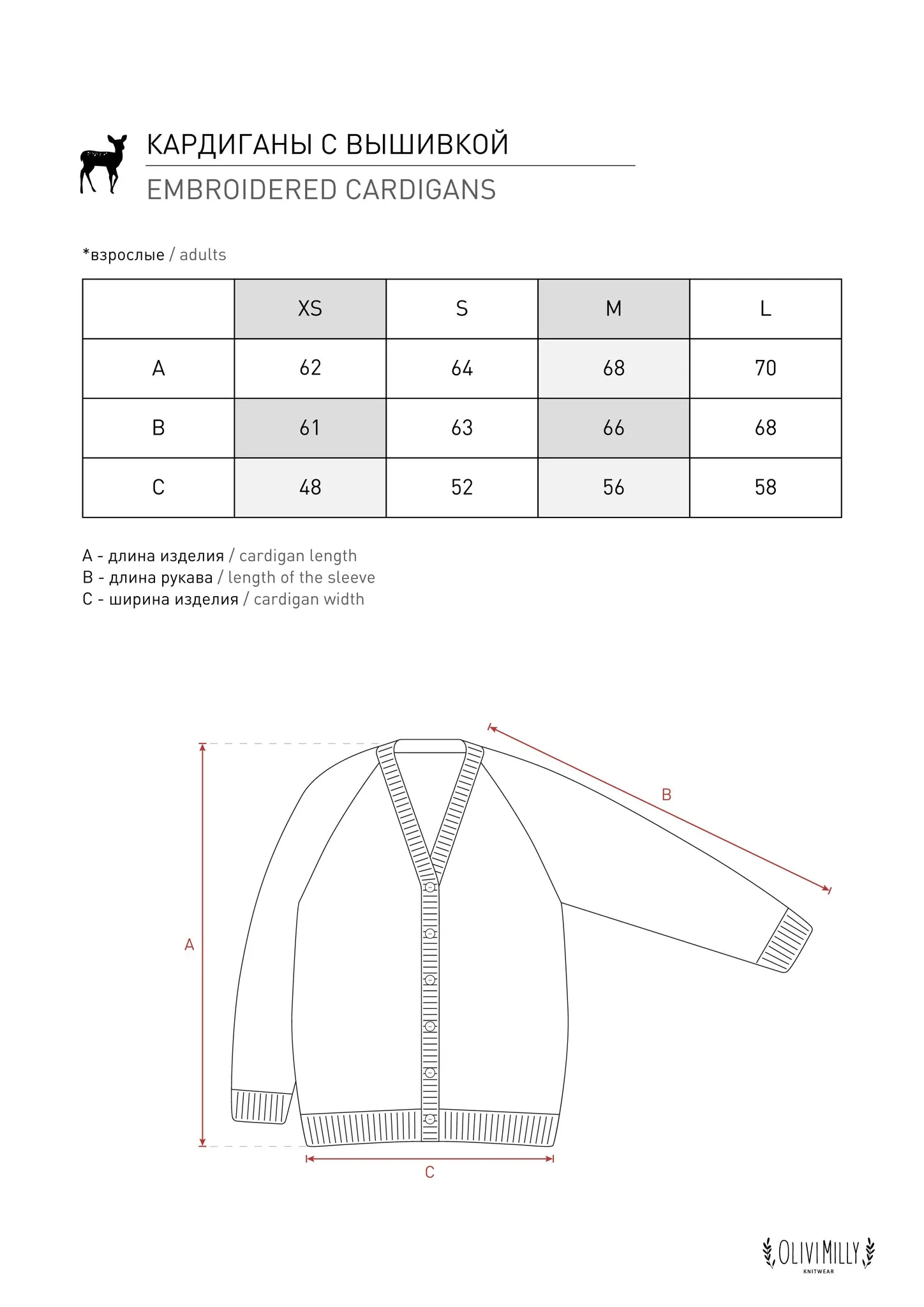 Adult Bee cardigan | Moss Green