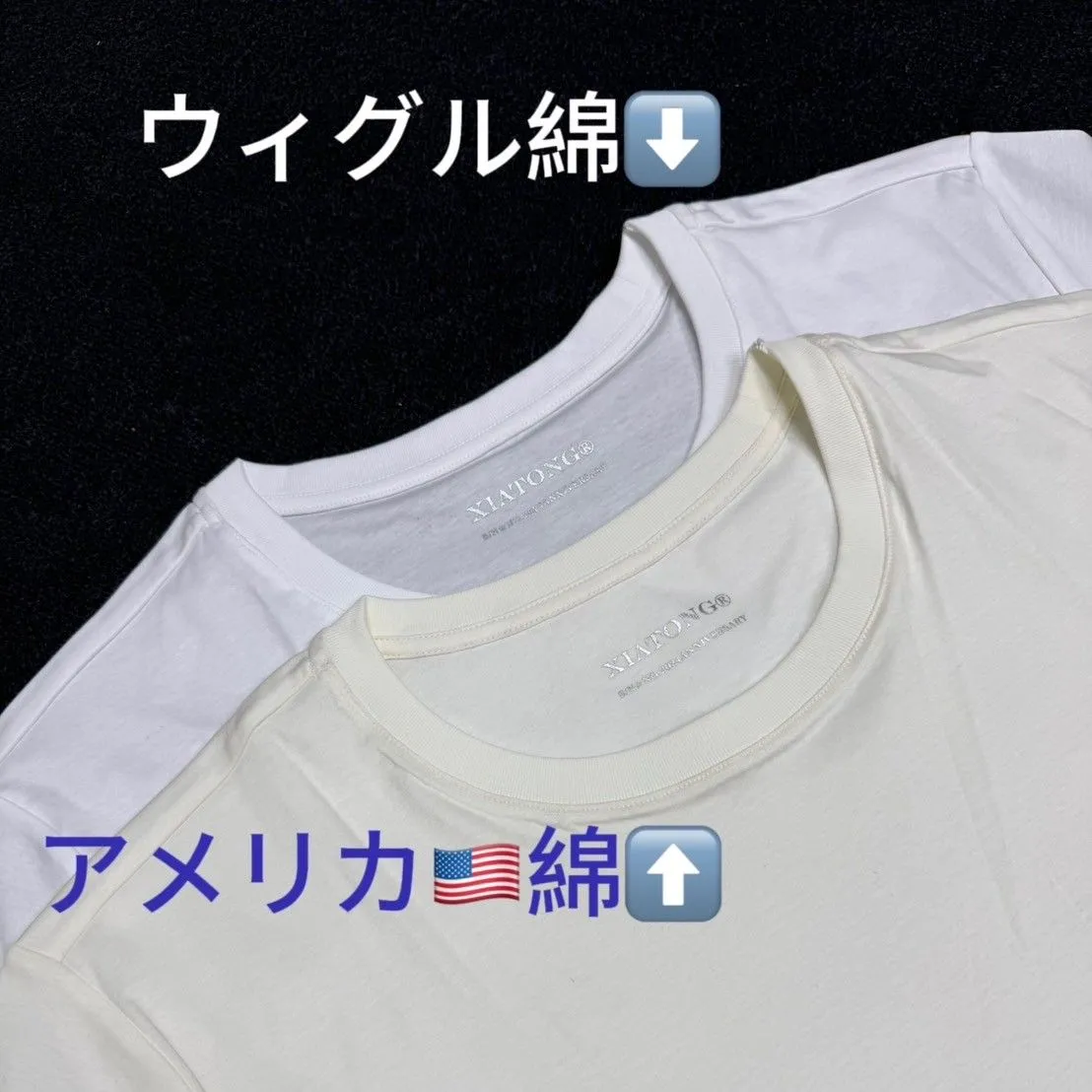 Premier Cotton T-Shirt (Long Sleeve, Long T) 354-102 American Cotton Men's
